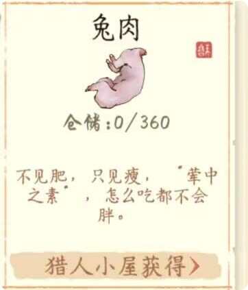 淡墨水云乡巴蜀抓小动物技巧分享
