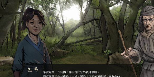 活侠传福韫隐藏剧情怎么触发