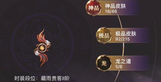 永劫无间手游迦南带什么武器好