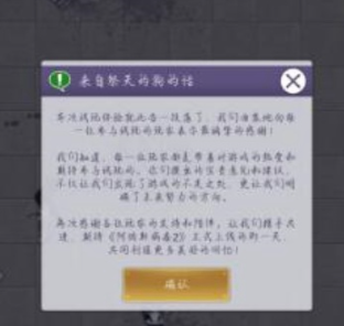 阿瑞斯病毒2关押点怎么打