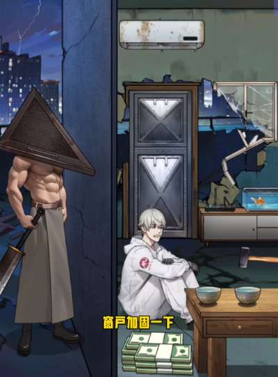 怪谈研究所怪兽危机通关顺序