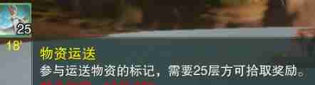 剑网3无界怎么获得兴节殿声望