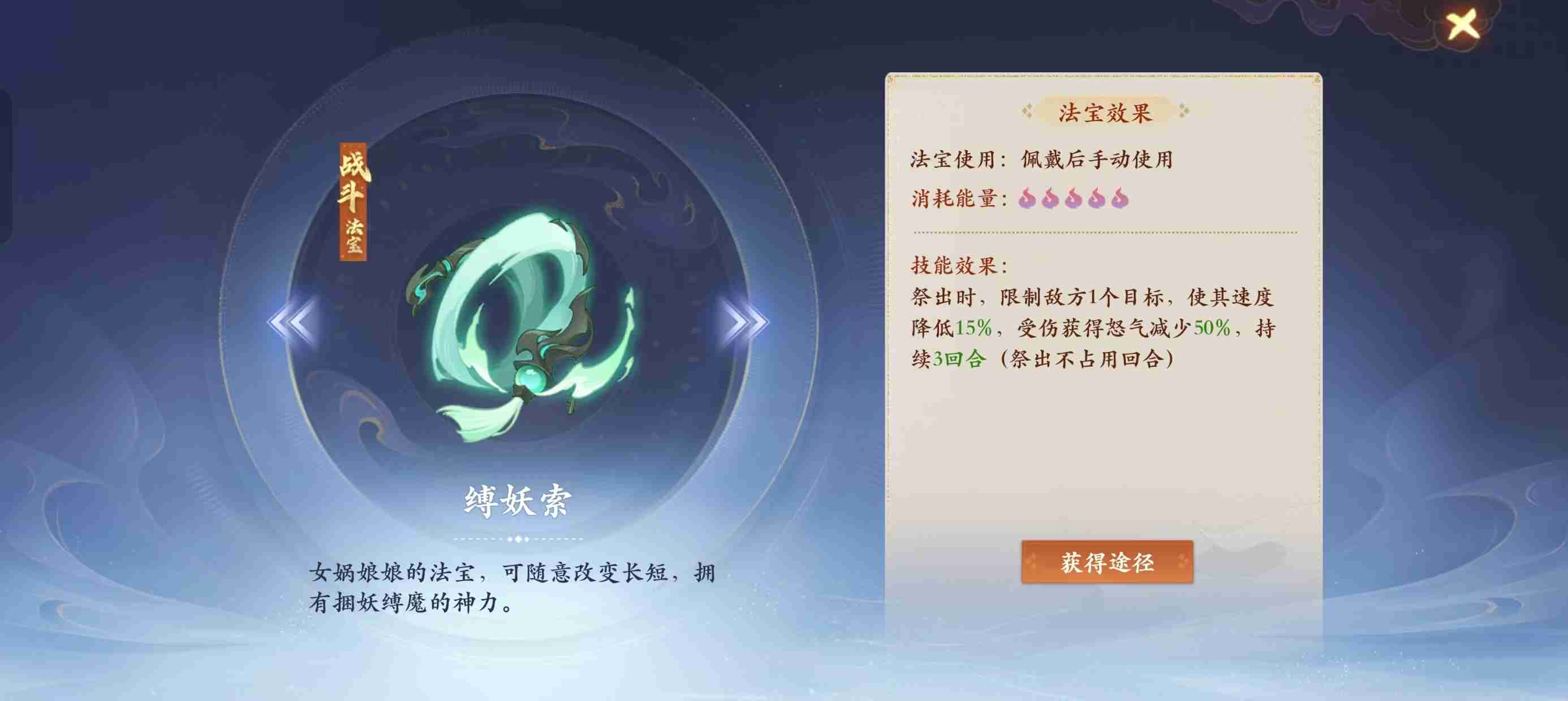 封神幻想世界怎么控速度不乱敏