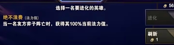 金铲铲之战S13专属爆爆玩法配置