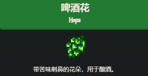 星露谷物语怎么接取潘姆渴了任务