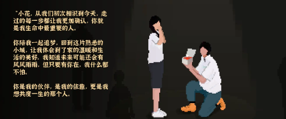 我独自生活全女主攻略方法