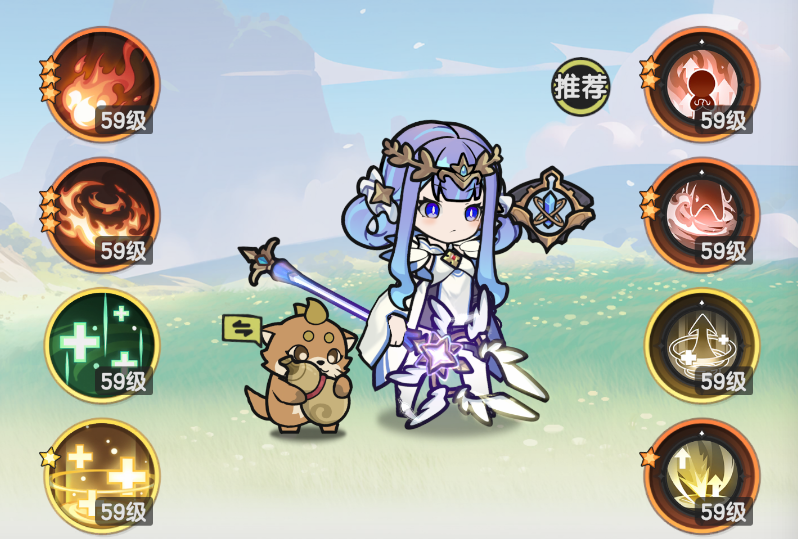 杖剑传说牧师半奶流怎么玩