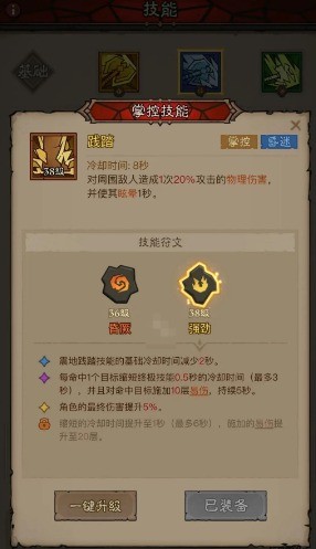 英雄没有闪刺客雷锤流BD玩法分享