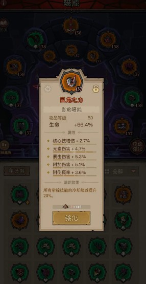 英雄没有闪刺客雷锤流BD玩法分享