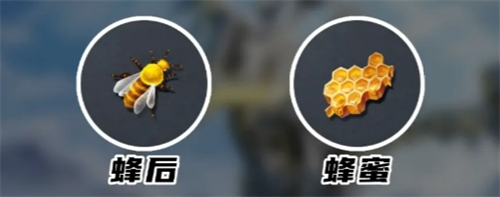 荒野起源怎么无限刷蜂蜜