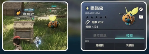 荒野起源怎么无限刷蜂蜜