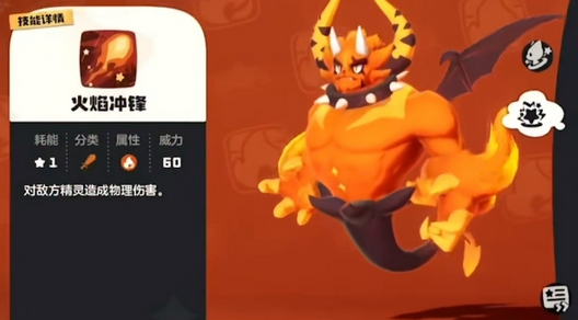 洛克王国世界火花带什么性格好