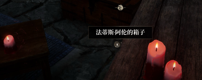 上古卷轴4重制版解脱之箭支线流程攻略