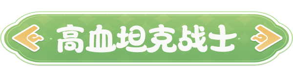 云海之下战士职业强度分析
