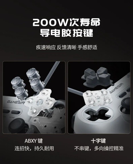 49.9元起！品质不妥协的诚意之作，「灵狐」复古有线手柄正式上市！