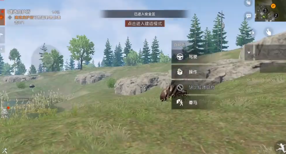 失控进化怎么在安全区交易