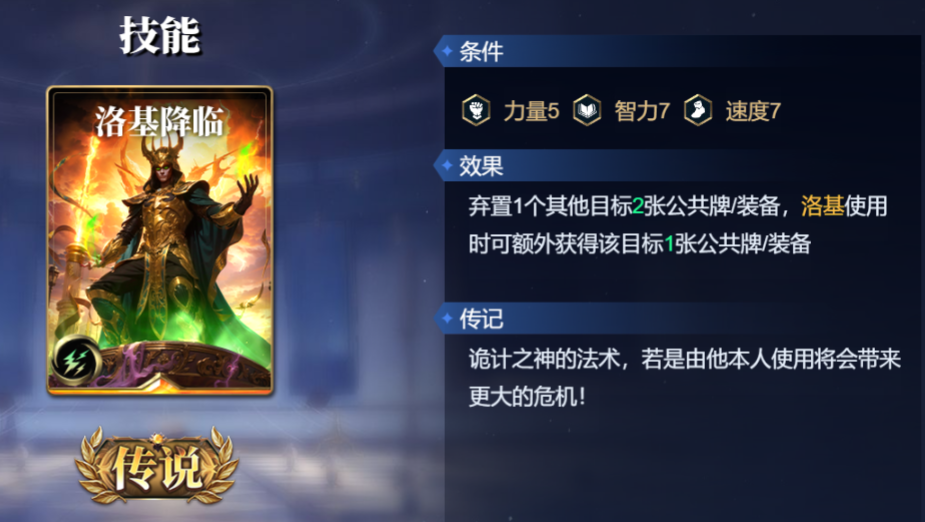 诸神竞技场塞特怎么构筑卡组