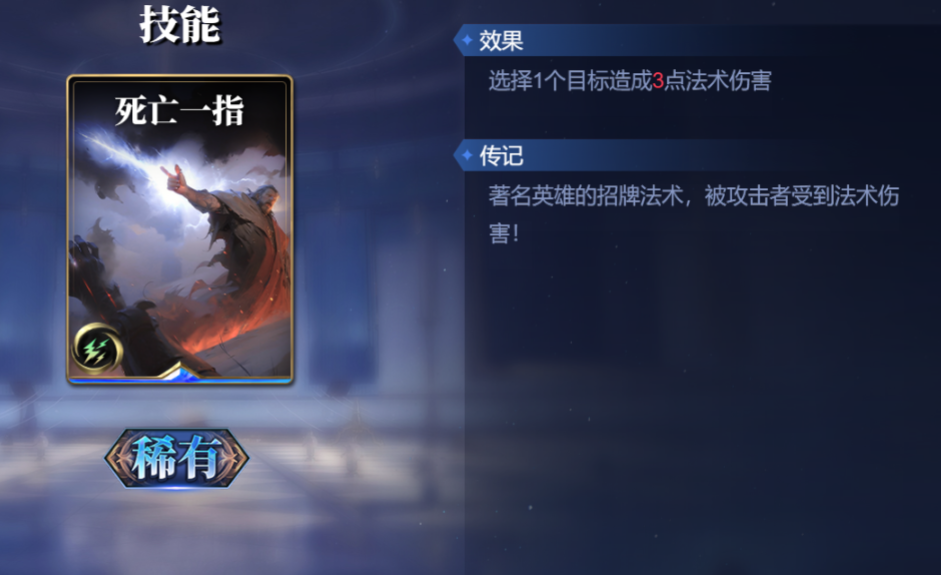 诸神竞技场阿蒙怎么构筑卡组