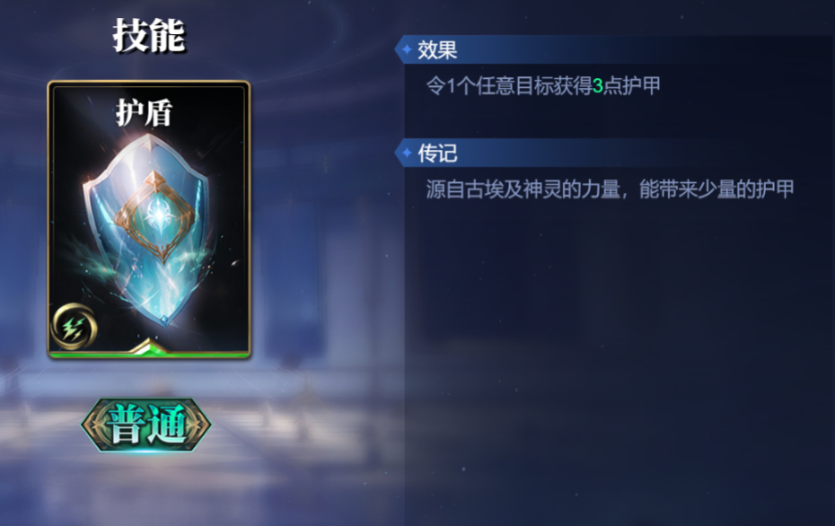 诸神竞技场阿蒙怎么构筑卡组