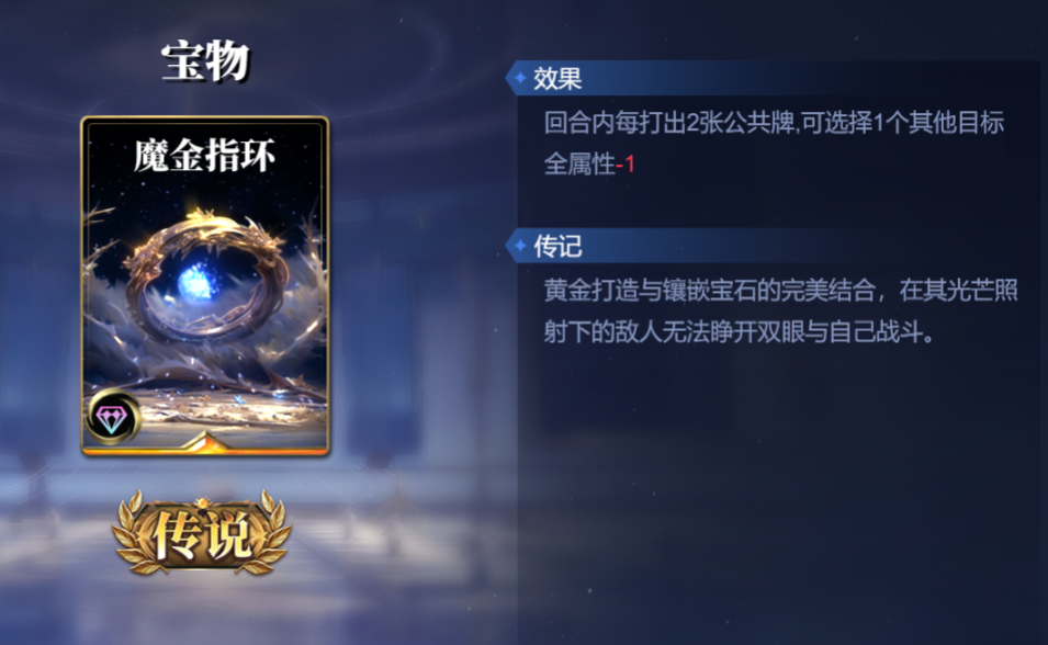 诸神竞技场海拉怎么构筑卡组