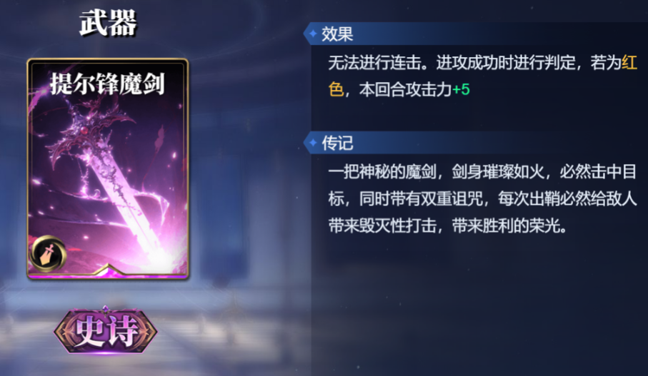 诸神竞技场俄里翁怎么构筑卡组