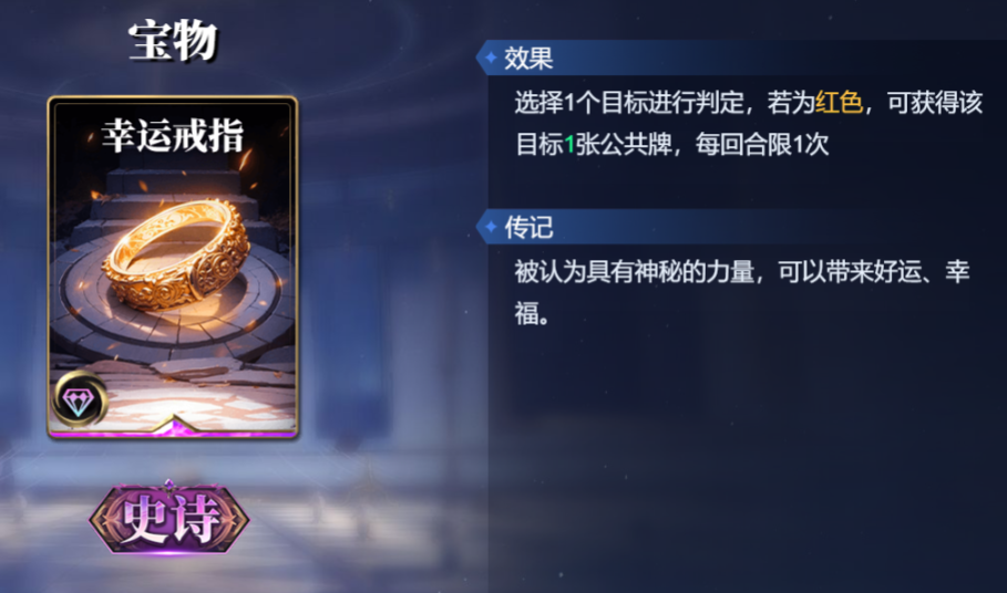 诸神竞技场女娲怎么构筑卡组