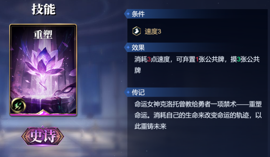 诸神竞技场俄里翁怎么构筑卡组