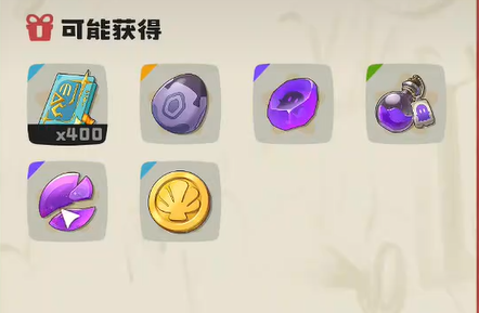 洛克王国世界幻影荆棘机制打法介绍