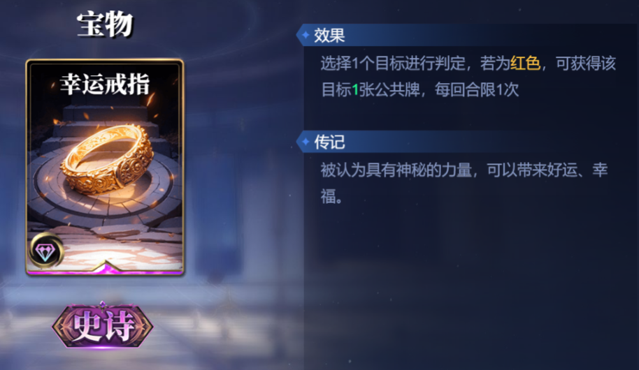 诸神竞技场奥西里斯怎么构筑卡组