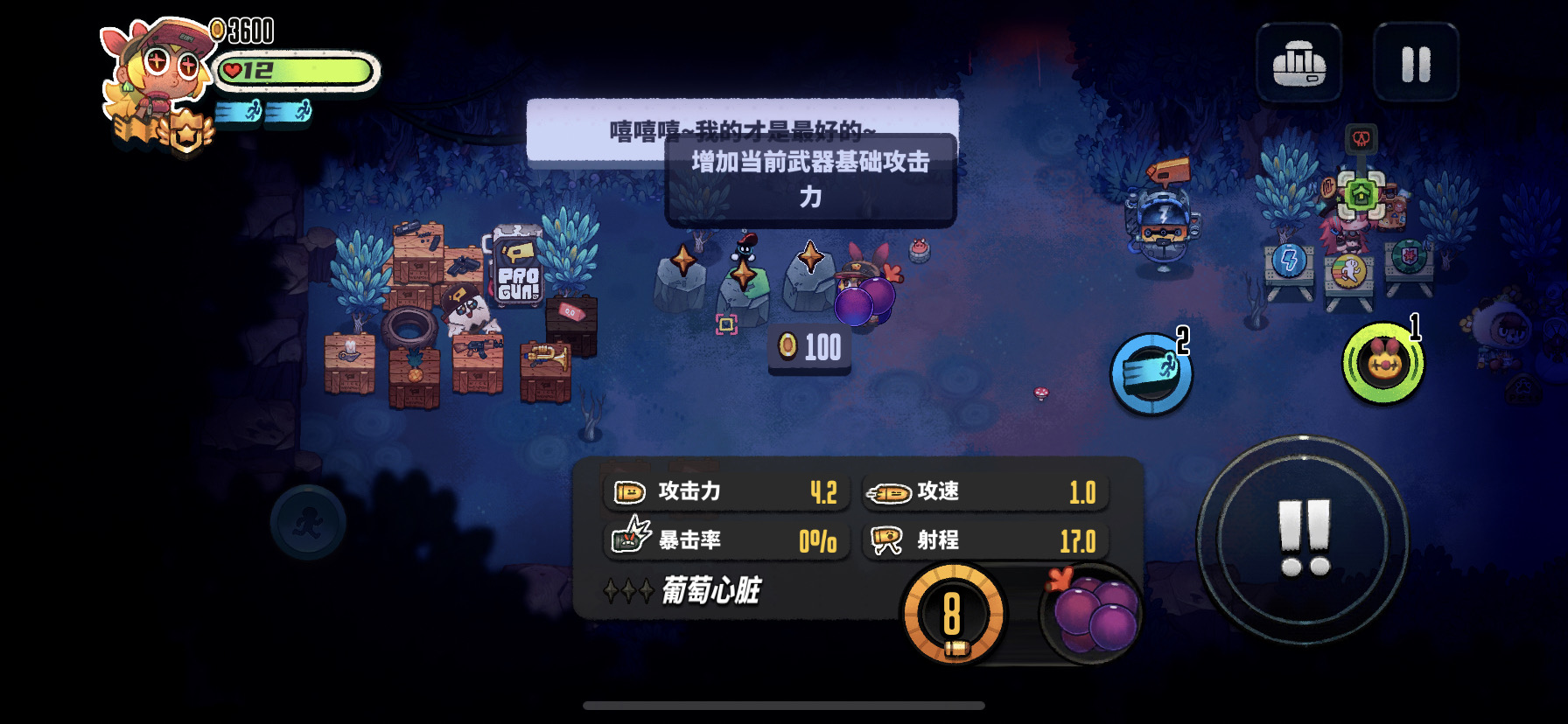 恶果之地暴击流玩法上手攻略