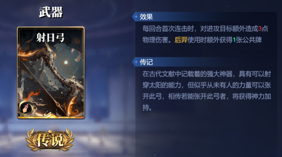 诸神竞技场阿努比斯怎么构筑卡组