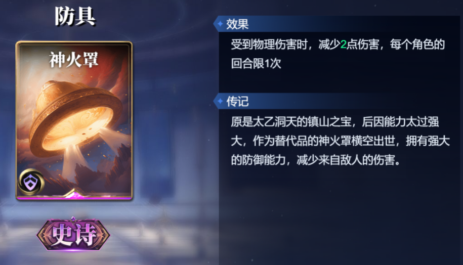诸神竞技场俄里翁怎么构筑卡组