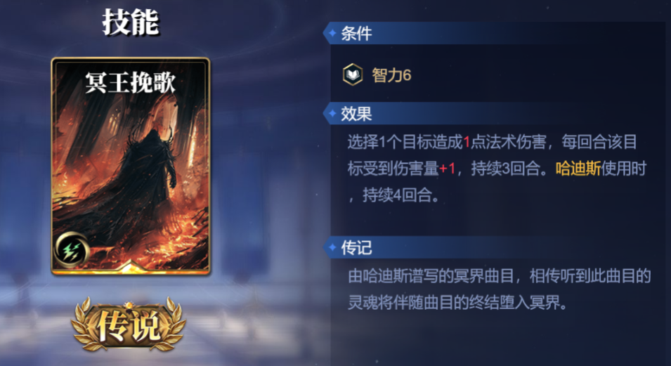 诸神竞技场奈芙蒂斯怎么构筑卡组