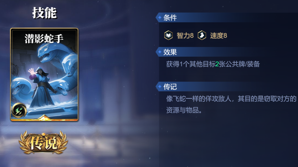 诸神竞技场哈迪斯怎么构筑卡组