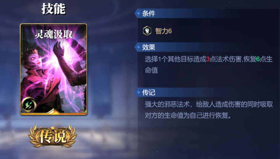 诸神竞技场阿蒙怎么构筑卡组