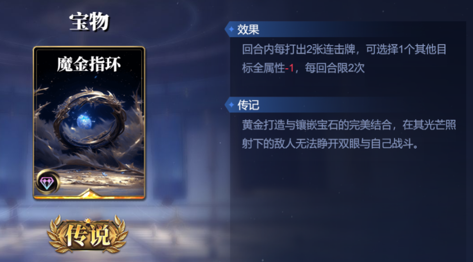 诸神竞技场巴斯泰托怎么构筑卡组