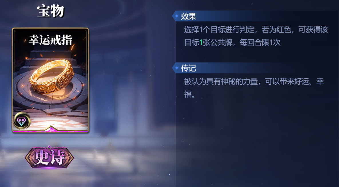 诸神竞技场宙斯怎么构筑卡组
