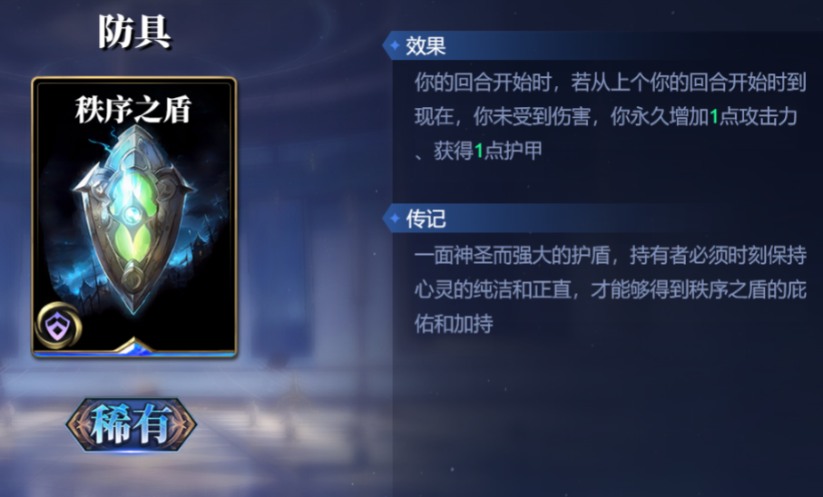 诸神竞技场阿波罗怎么构筑卡组