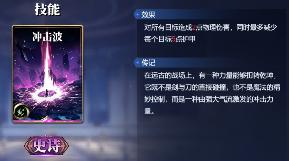 诸神竞技场荷鲁斯怎么构筑卡组