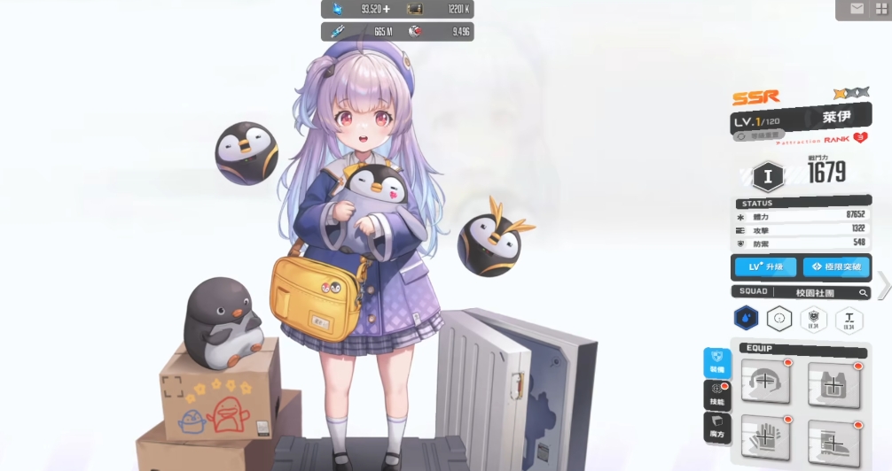 胜利女神nikke国服角色图鉴：莱伊