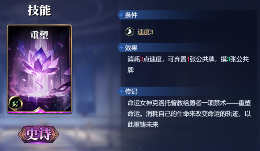 诸神竞技场提尔怎么构筑卡组