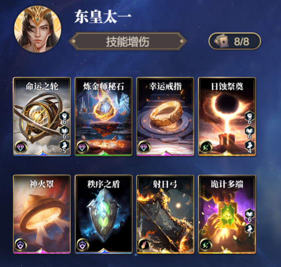 诸神竞技场伏羲怎么构筑卡组