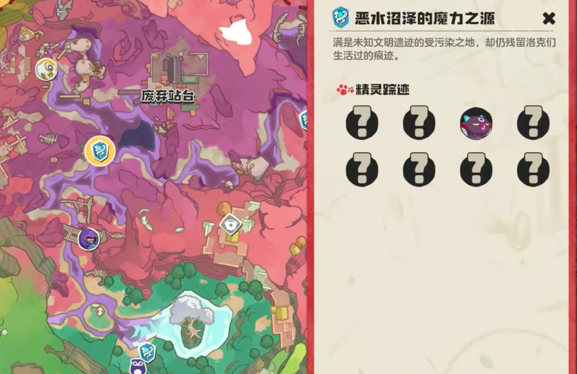 洛克王国世界寂灭骨龙捕捉位置