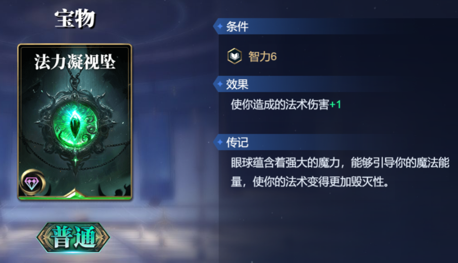 诸神竞技场提尔怎么构筑卡组