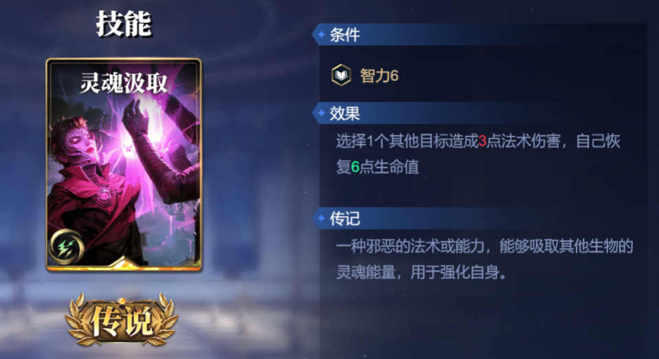 诸神竞技场奈芙迪斯怎么构筑卡组