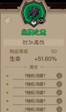 英雄没有闪狂电痛割流BD玩法分享