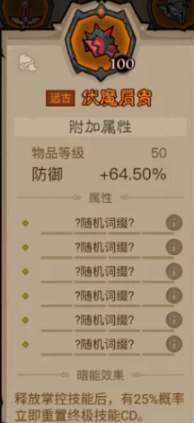 英雄没有闪狂电痛割流BD玩法分享