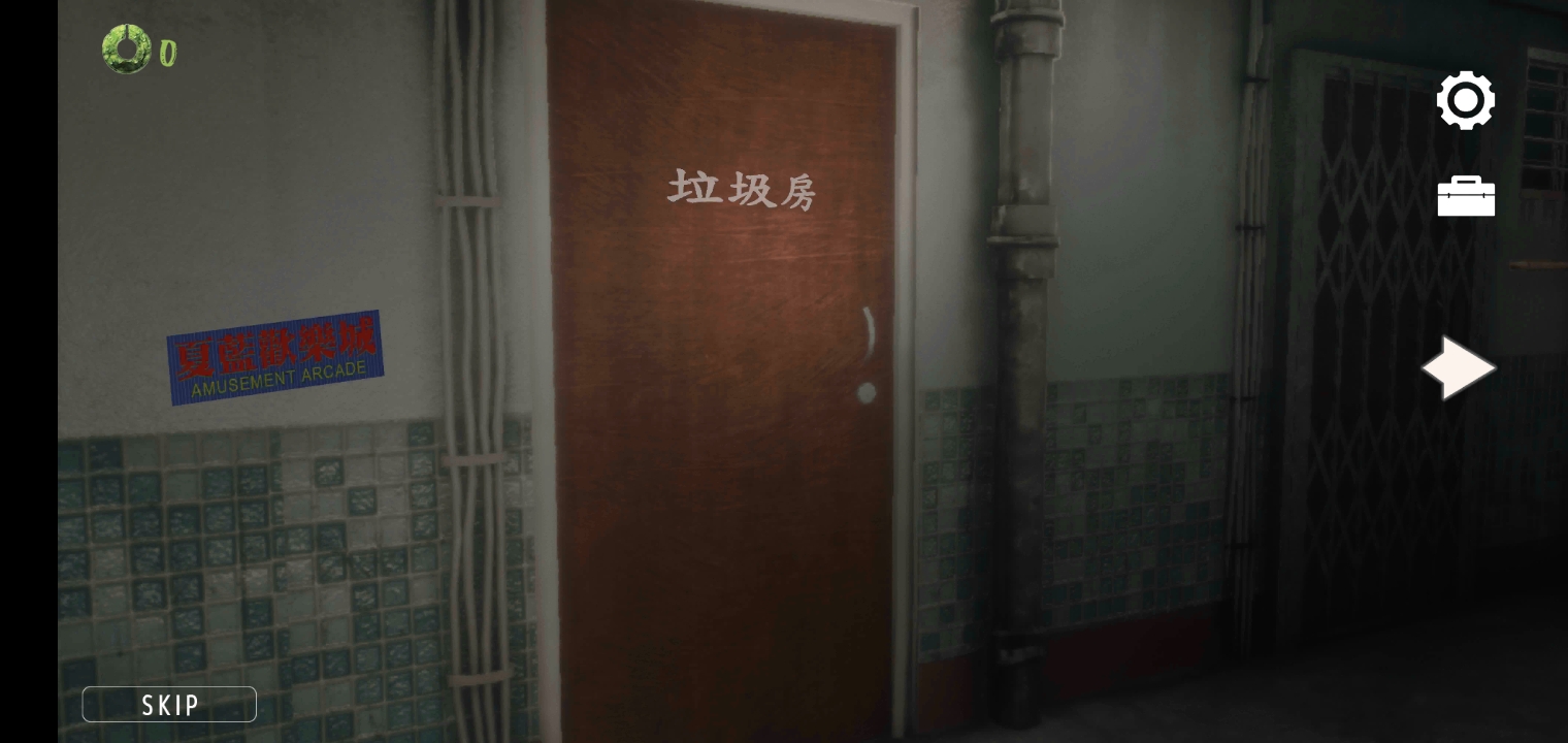 《猛鬼大厦》全收藏品位置大全