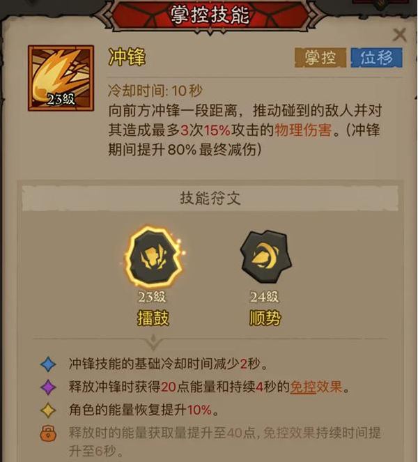 英雄没有闪暴击回能雷锤流BD玩法分享