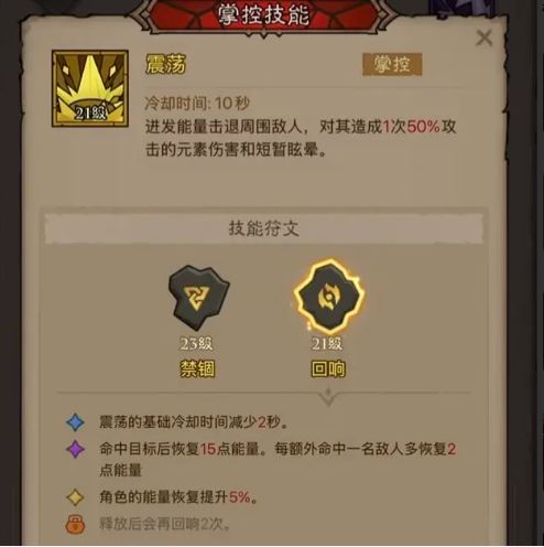 英雄没有闪火弓法BD玩法分享